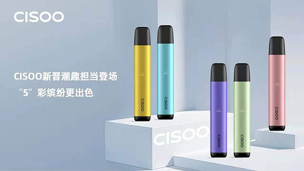 CISOO西素电子烟发布新品，扁平杆FREE系列全新上市