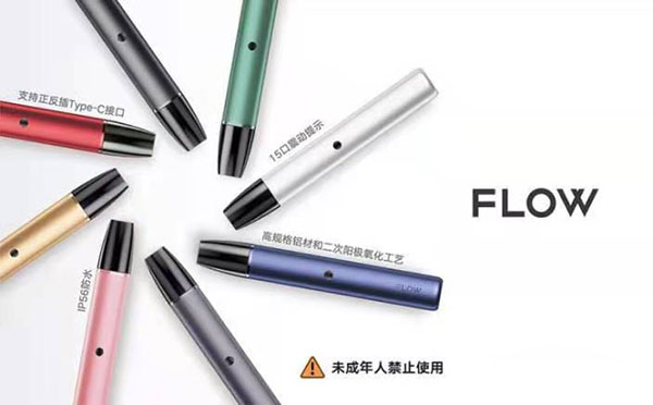 FLOW福禄电子烟实施大品牌战略，目标成为电子烟业内宝洁