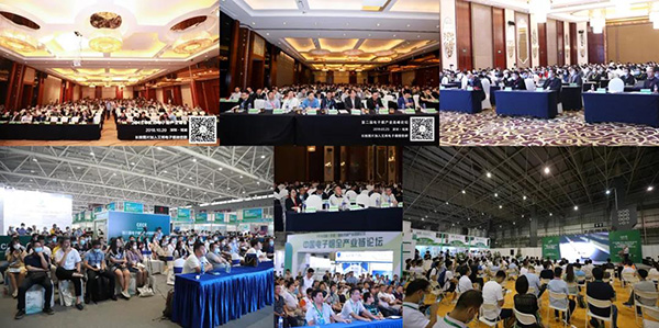 深圳第八届电子烟产业高峰论坛即将召开