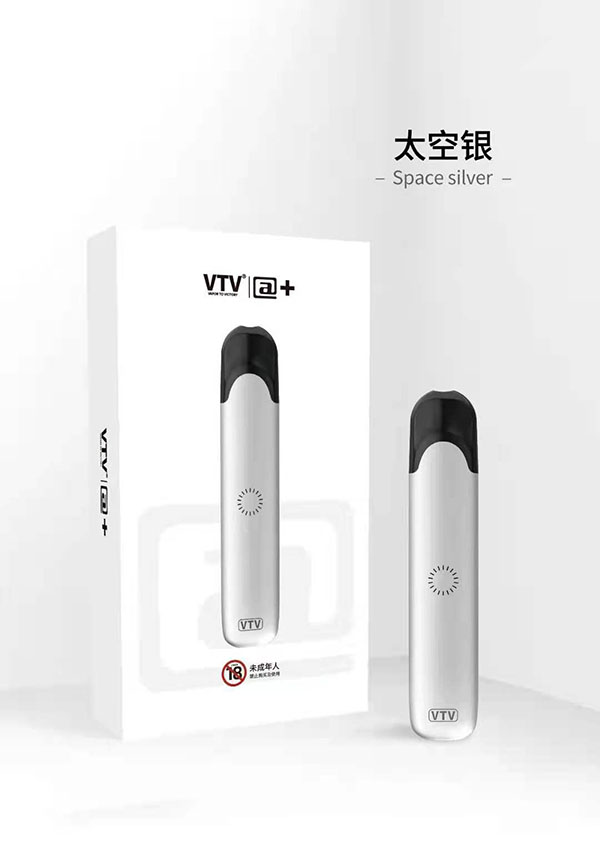 VTV电子烟推出@+系列新包装