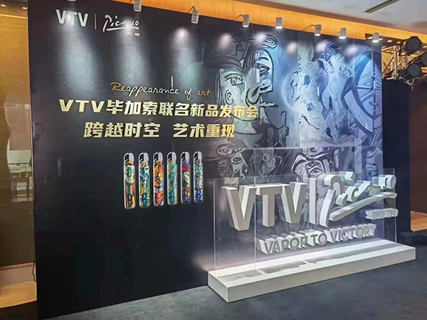 VTV毕加索联名款新品发布